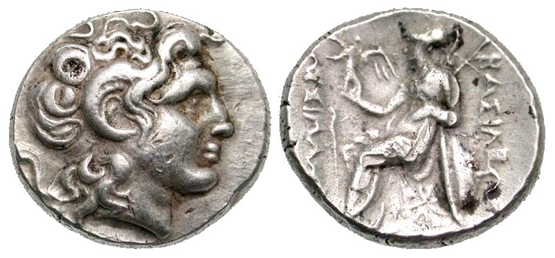 Thracian Kingdom. Lysimachos. As King, 306-281 B.C. AR drachm. Uncertain mint, struck 297-281B.C. Very Rare. 